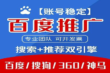 某电商平台渠道开户返点策略的胜利
